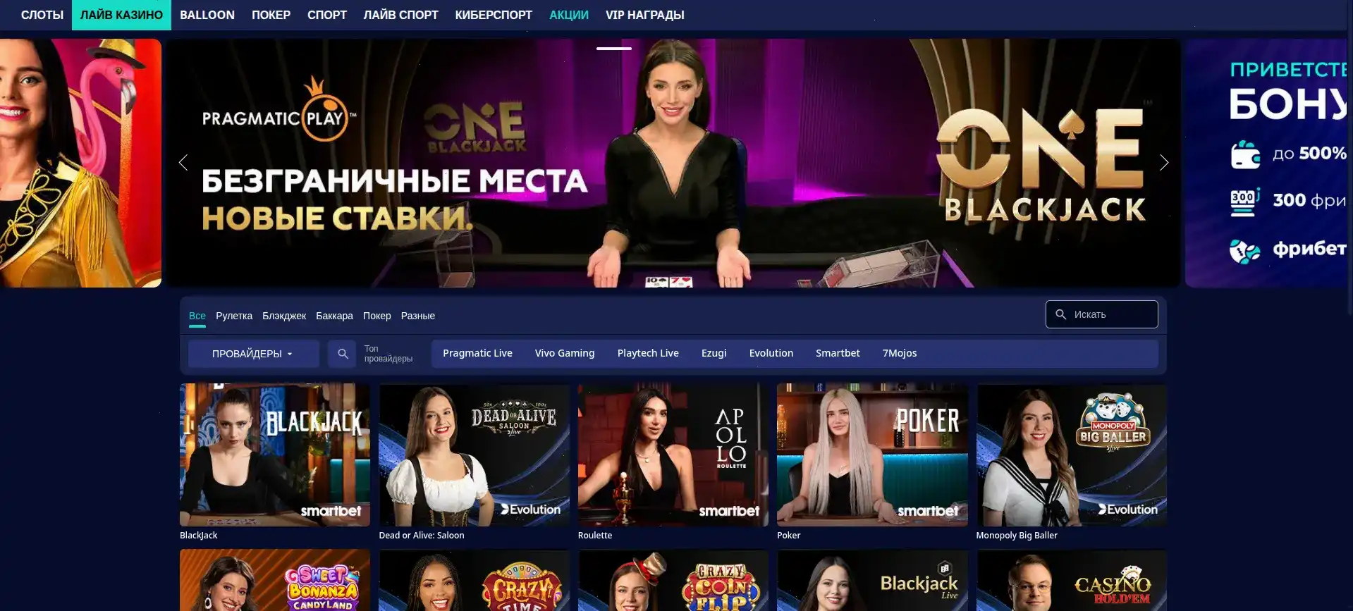 Vulkan Stars casino регистрация и вход через зеркало